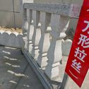 白城芝麻白阳台栏杆