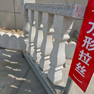 白城芝麻白阳台栏杆