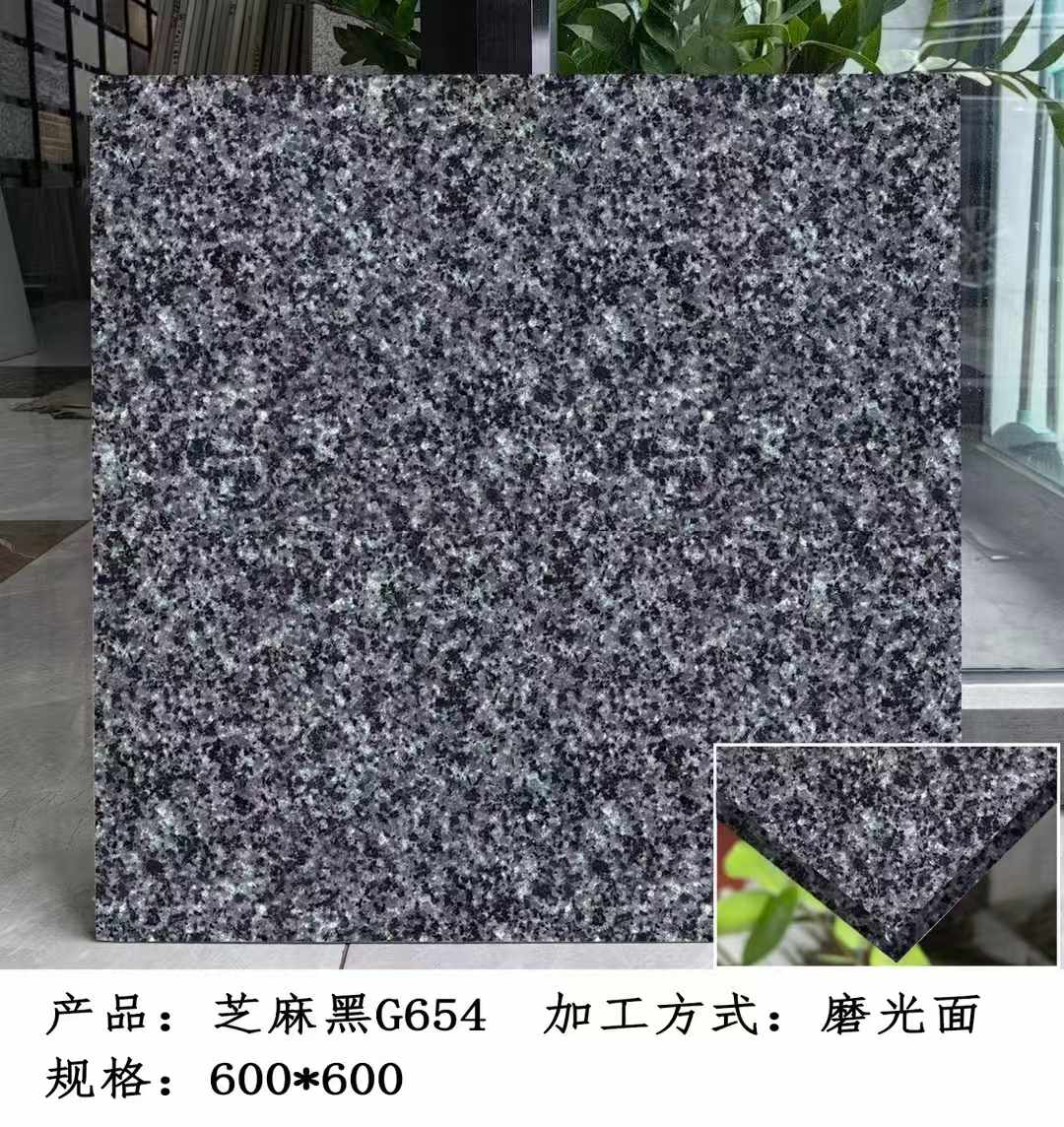 白城芝麻黑 地铺石 干挂