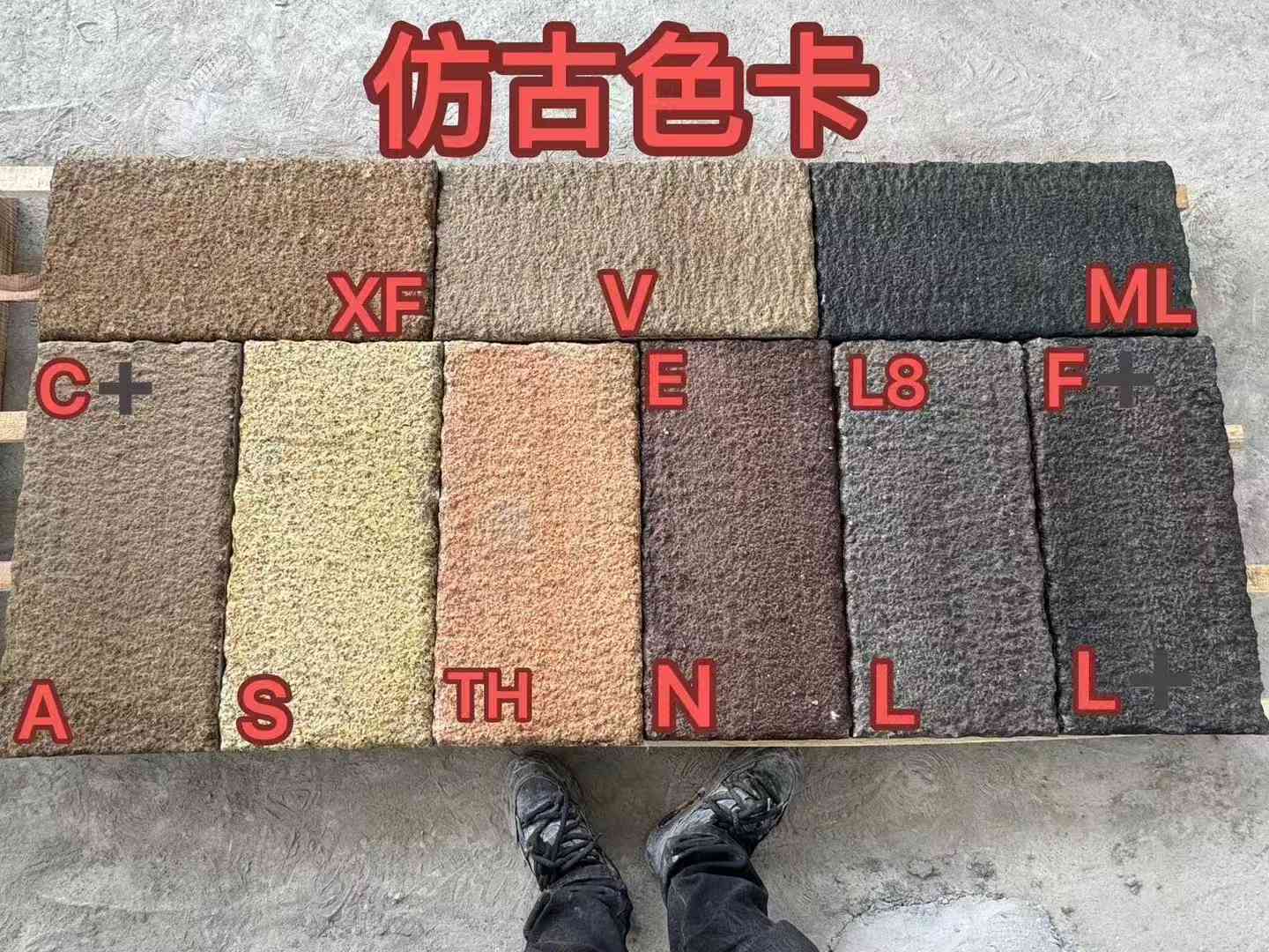 白城仿古石 老石板 做旧石