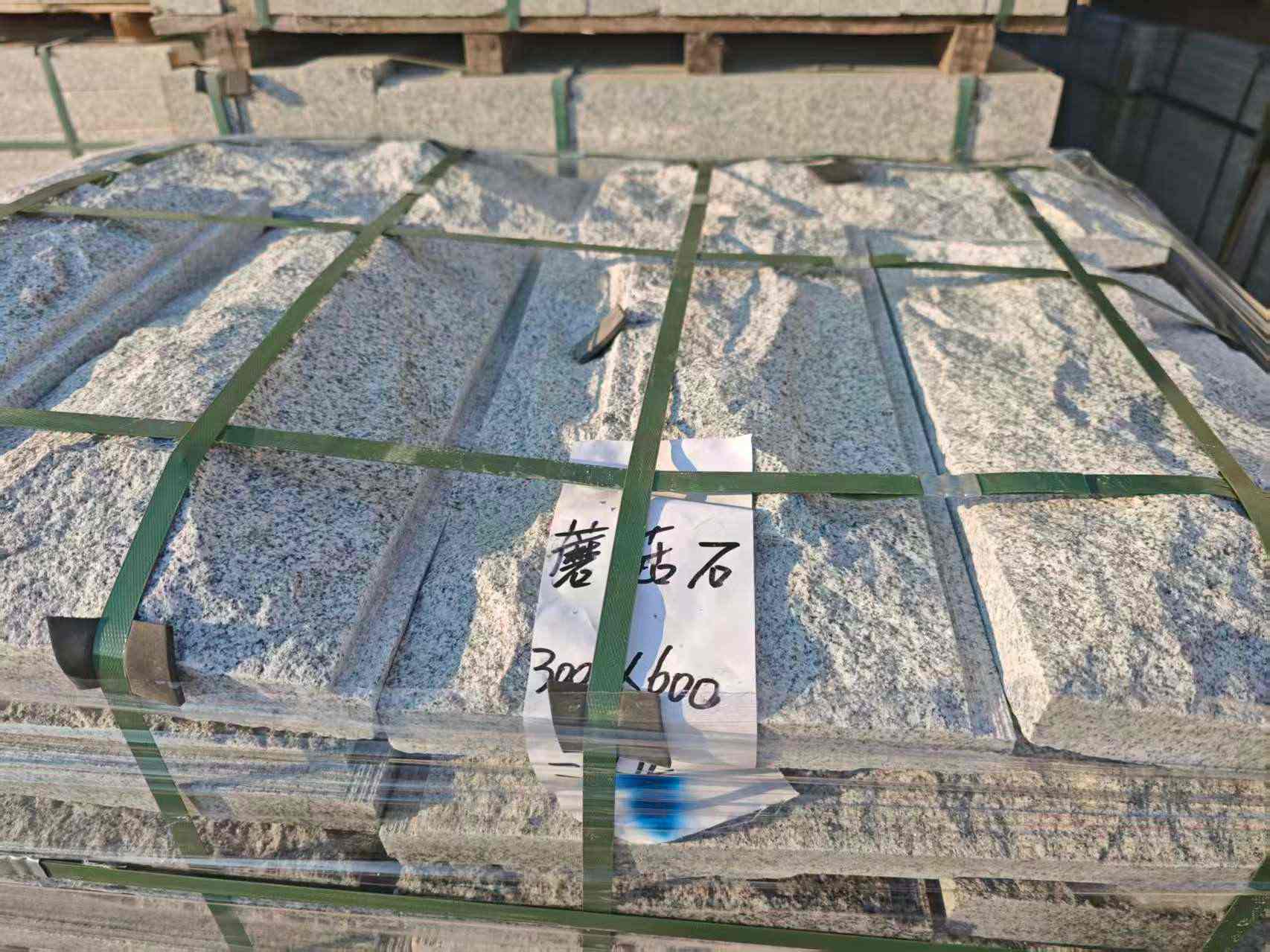 白城芝麻白蘑菇石，自然面