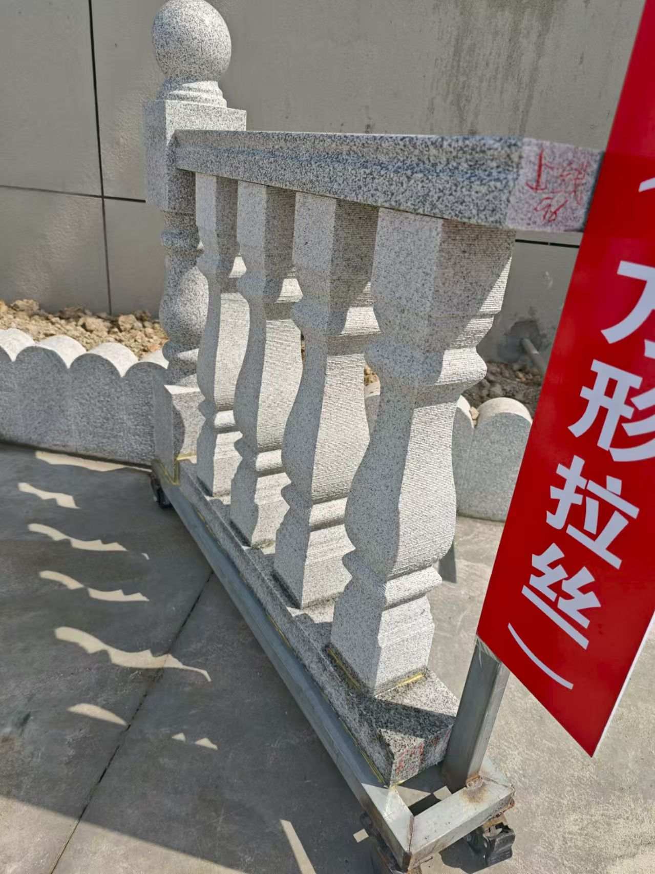 白城芝麻白阳台栏杆